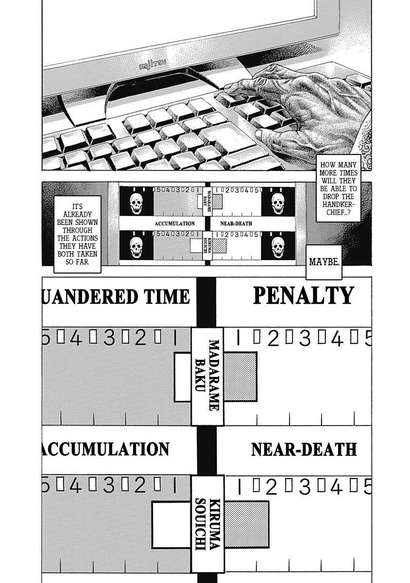 Read Usogui ENGLISH Manga Online