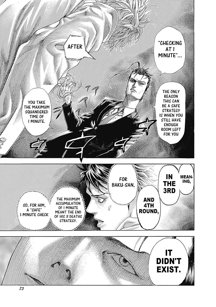 Read Usogui ENGLISH Manga Online