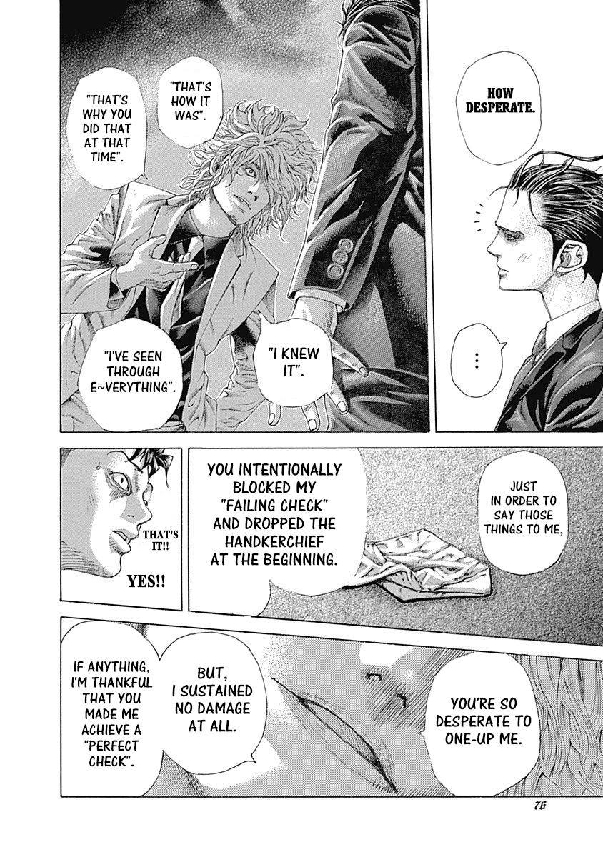 Read Usogui ENGLISH Manga Online