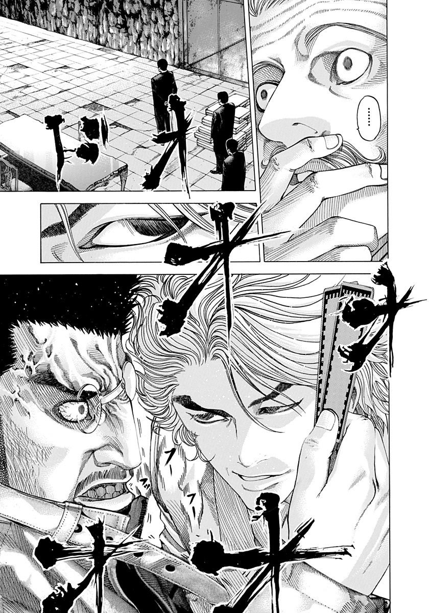 Read Usogui ENGLISH Manga Online