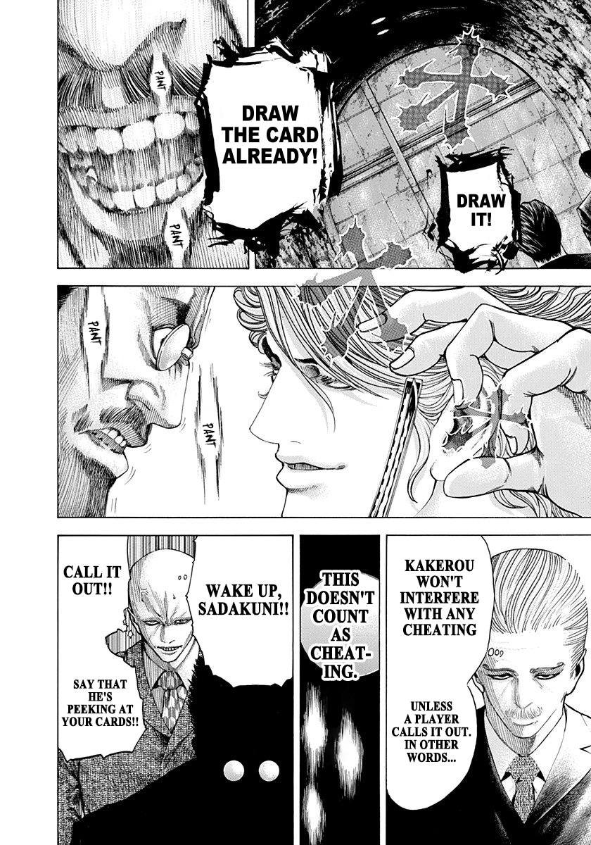 Read Usogui ENGLISH Manga Online