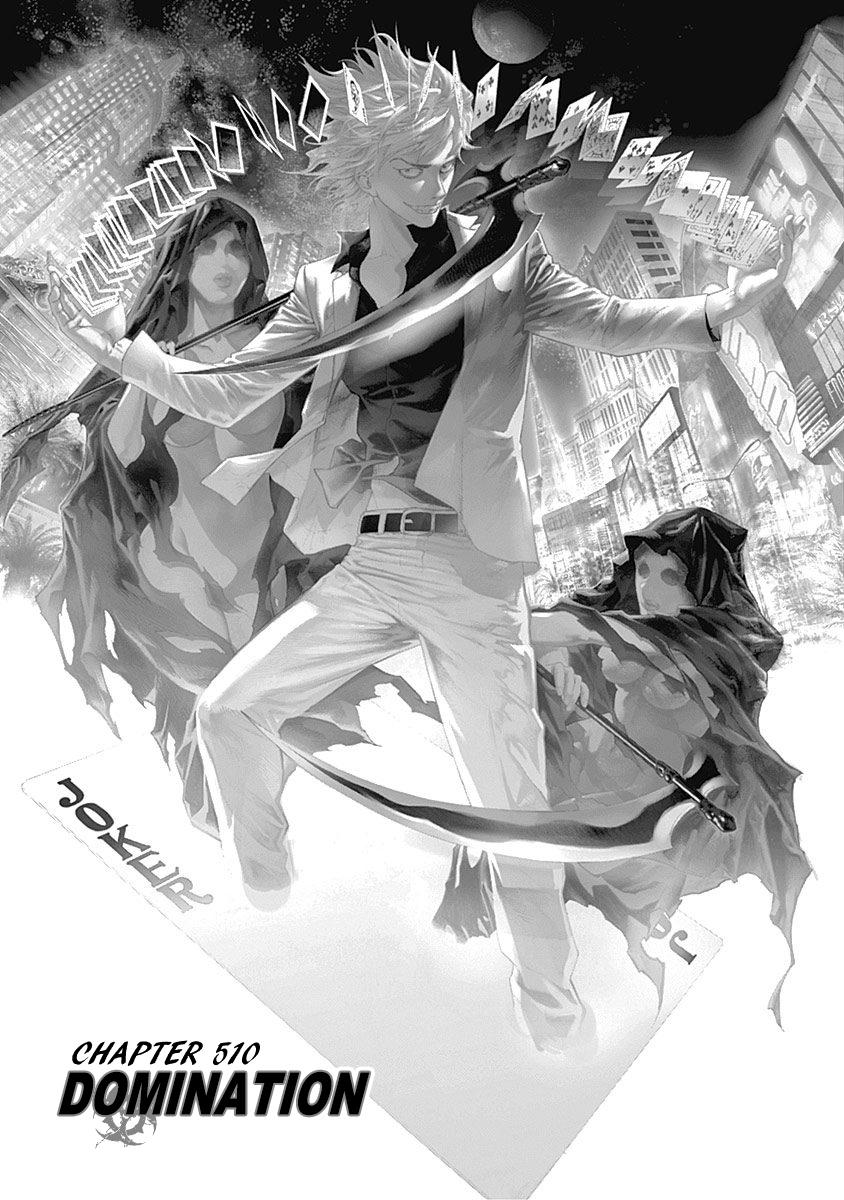 Read Usogui ENGLISH Manga Online