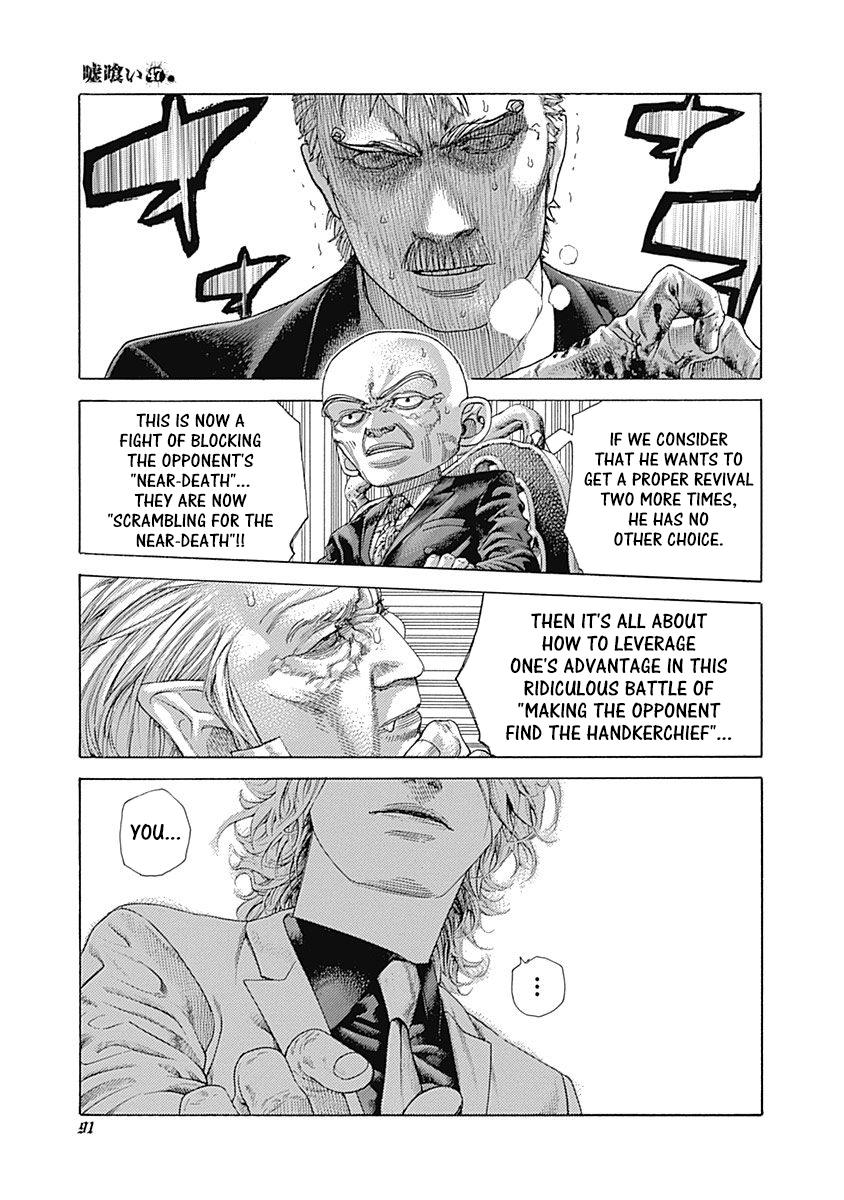 Read Usogui ENGLISH Manga Online