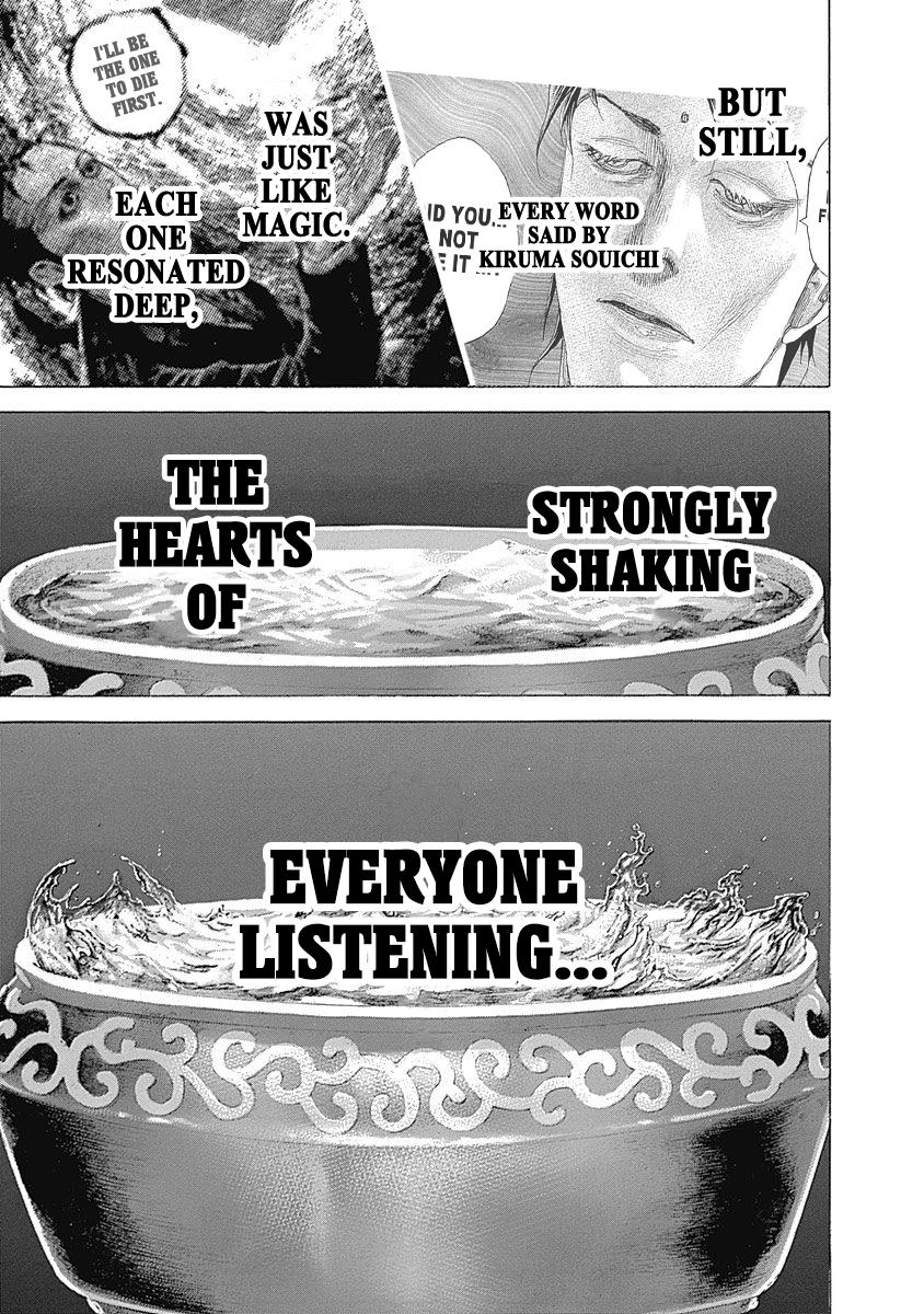 Read Usogui ENGLISH Manga Online