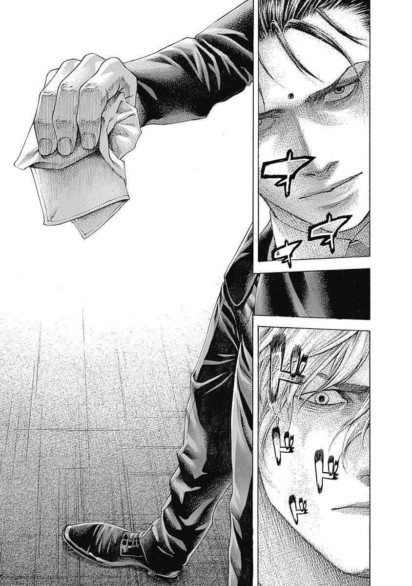 Read Usogui ENGLISH Manga Online