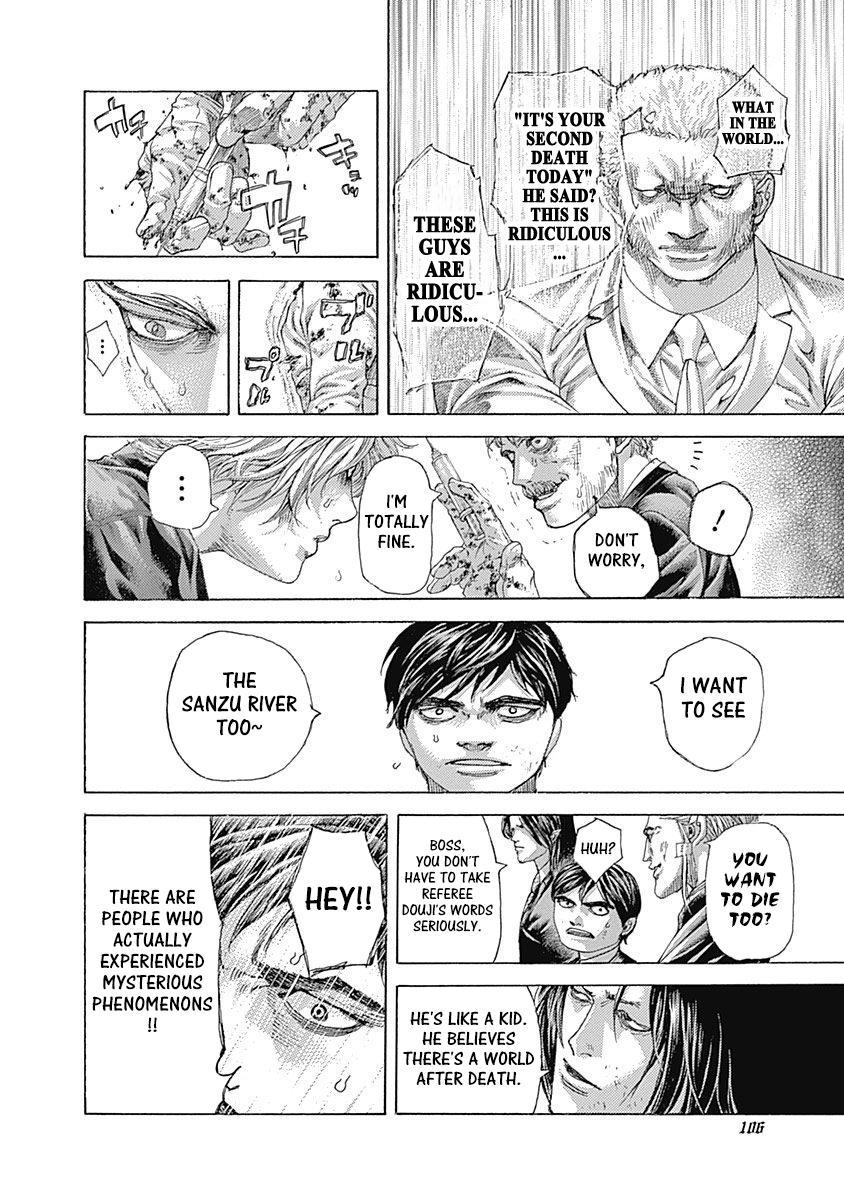 Read Usogui ENGLISH Manga Online