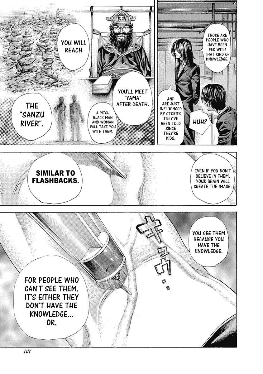 Read Usogui ENGLISH Manga Online