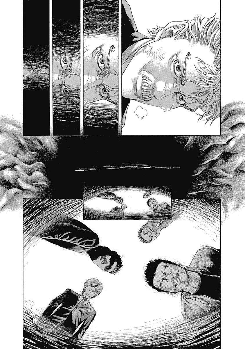 Read Usogui ENGLISH Manga Online