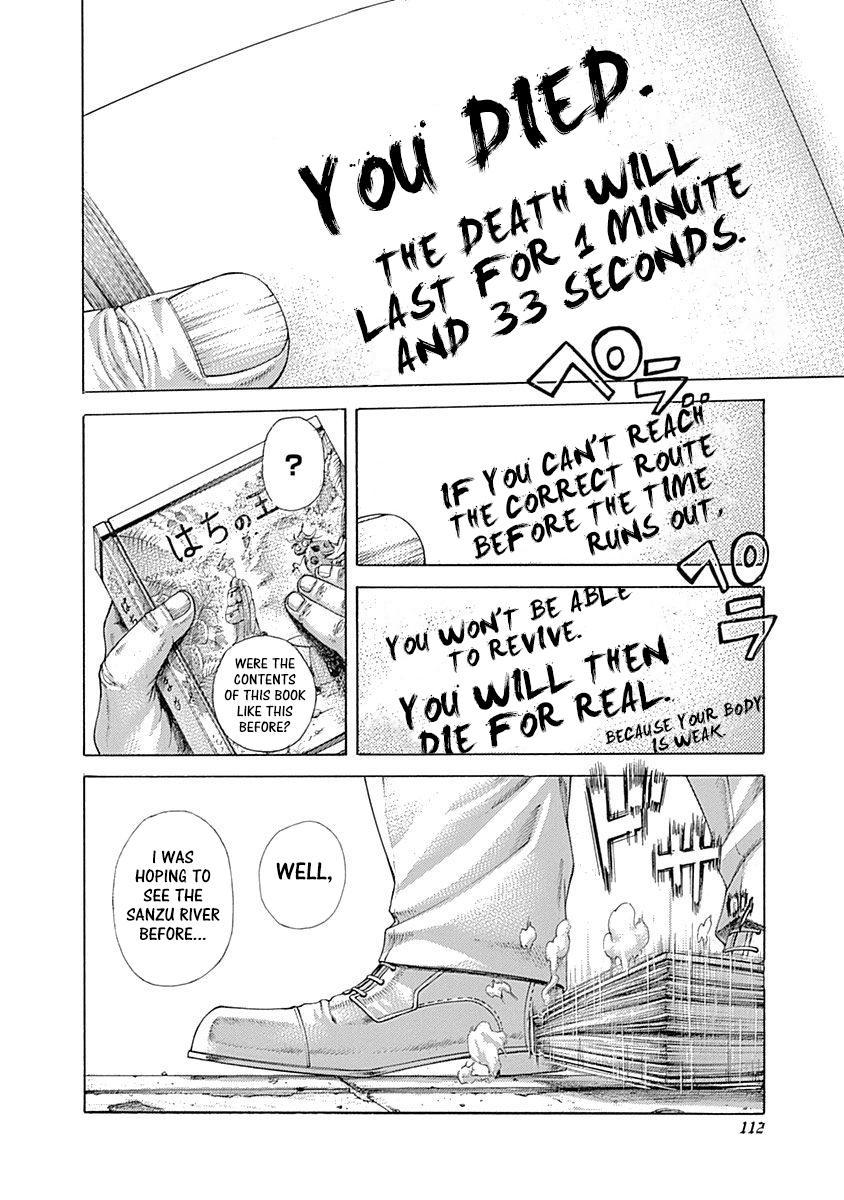 Read Usogui ENGLISH Manga Online