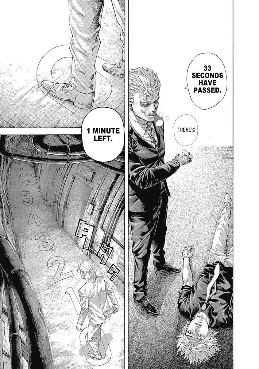 Read Usogui ENGLISH Manga Online