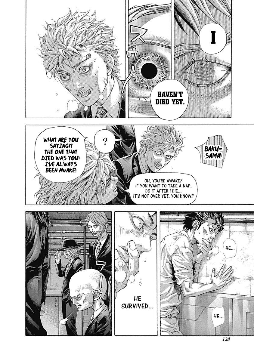 Read Usogui ENGLISH Manga Online