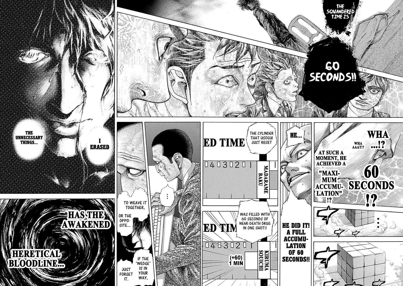 Read Usogui ENGLISH Manga Online