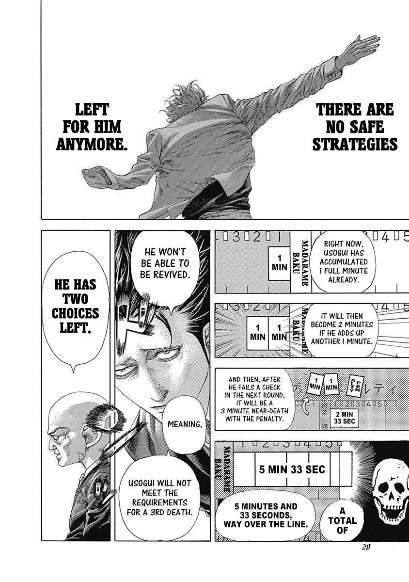 Read Usogui ENGLISH Manga Online