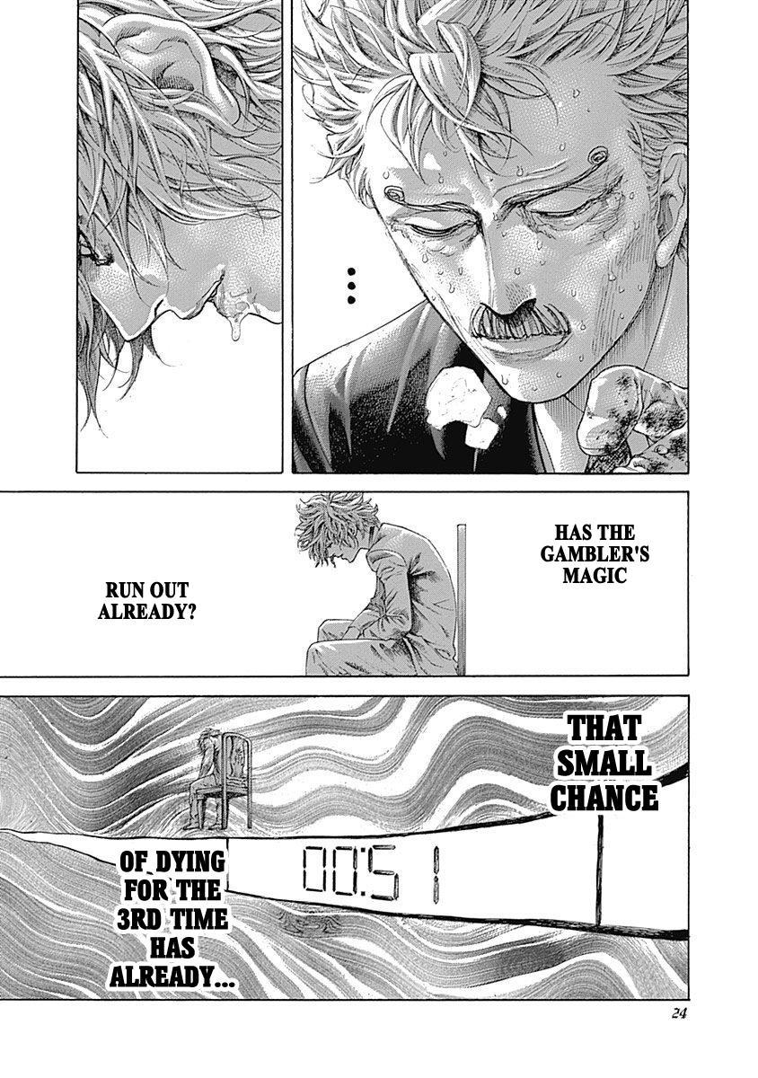 Read Usogui ENGLISH Manga Online