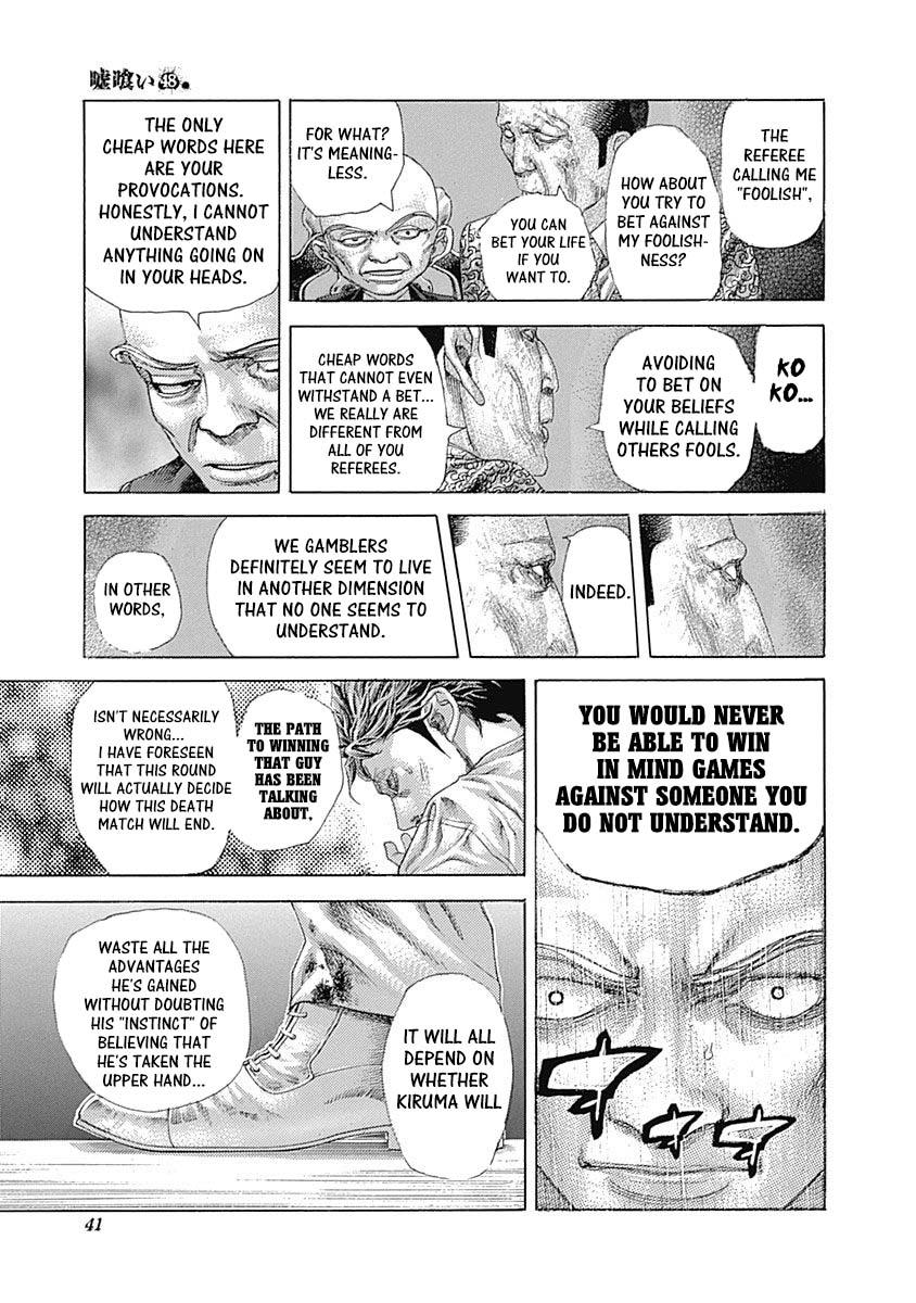 Read Usogui ENGLISH Manga Online