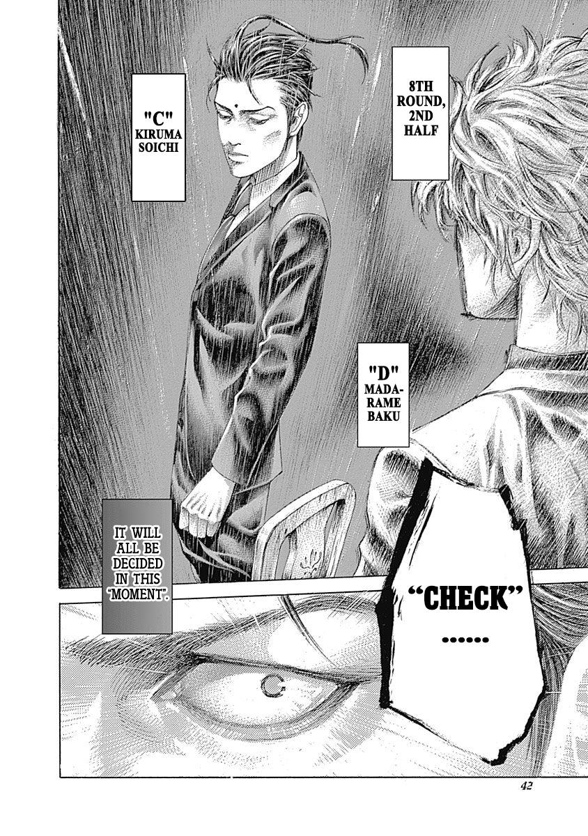 Read Usogui ENGLISH Manga Online