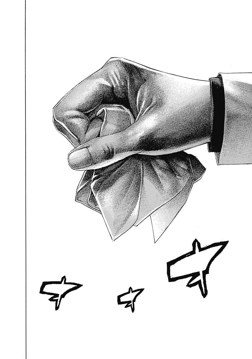 Read Usogui ENGLISH Manga Online