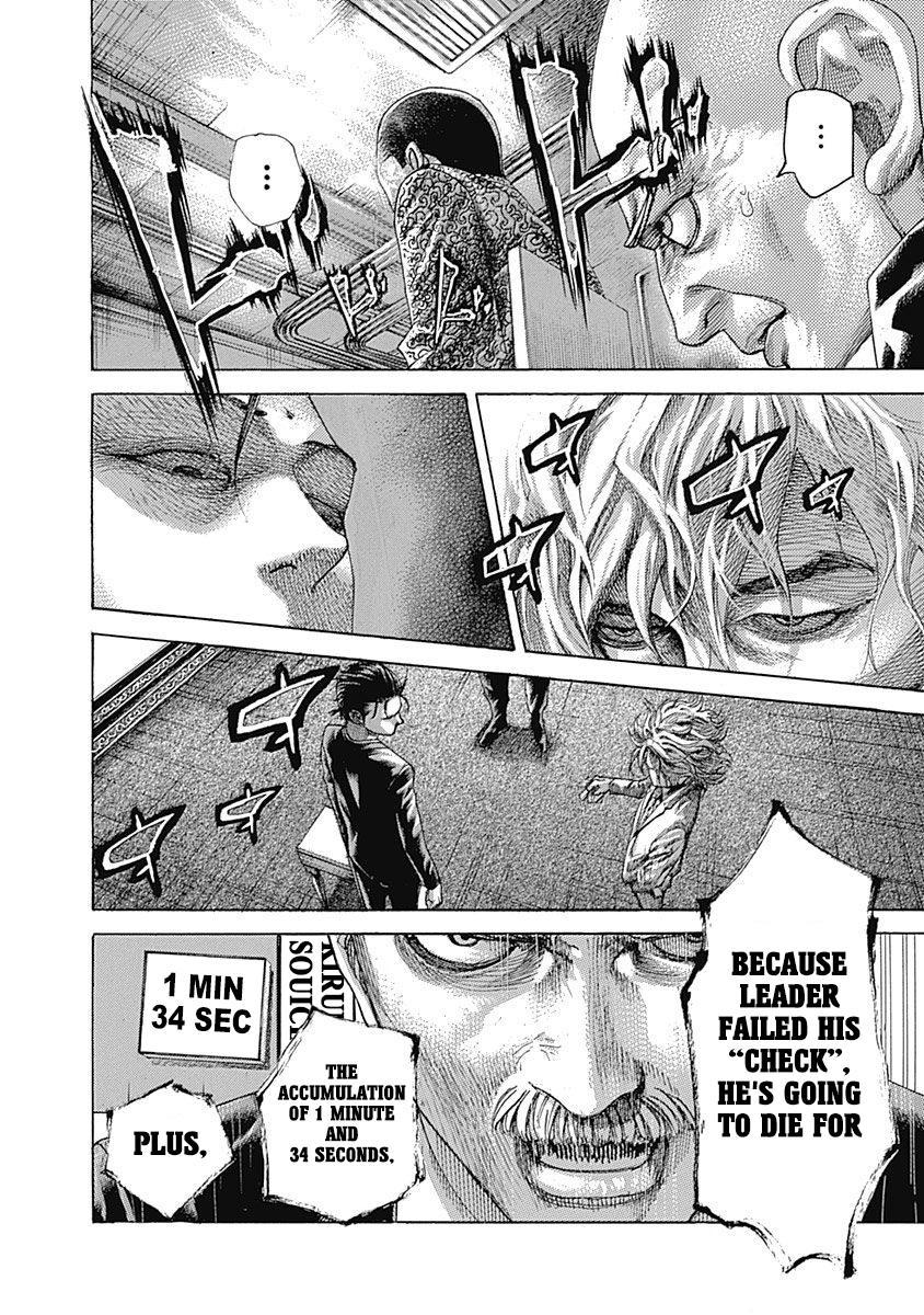 Read Usogui ENGLISH Manga Online