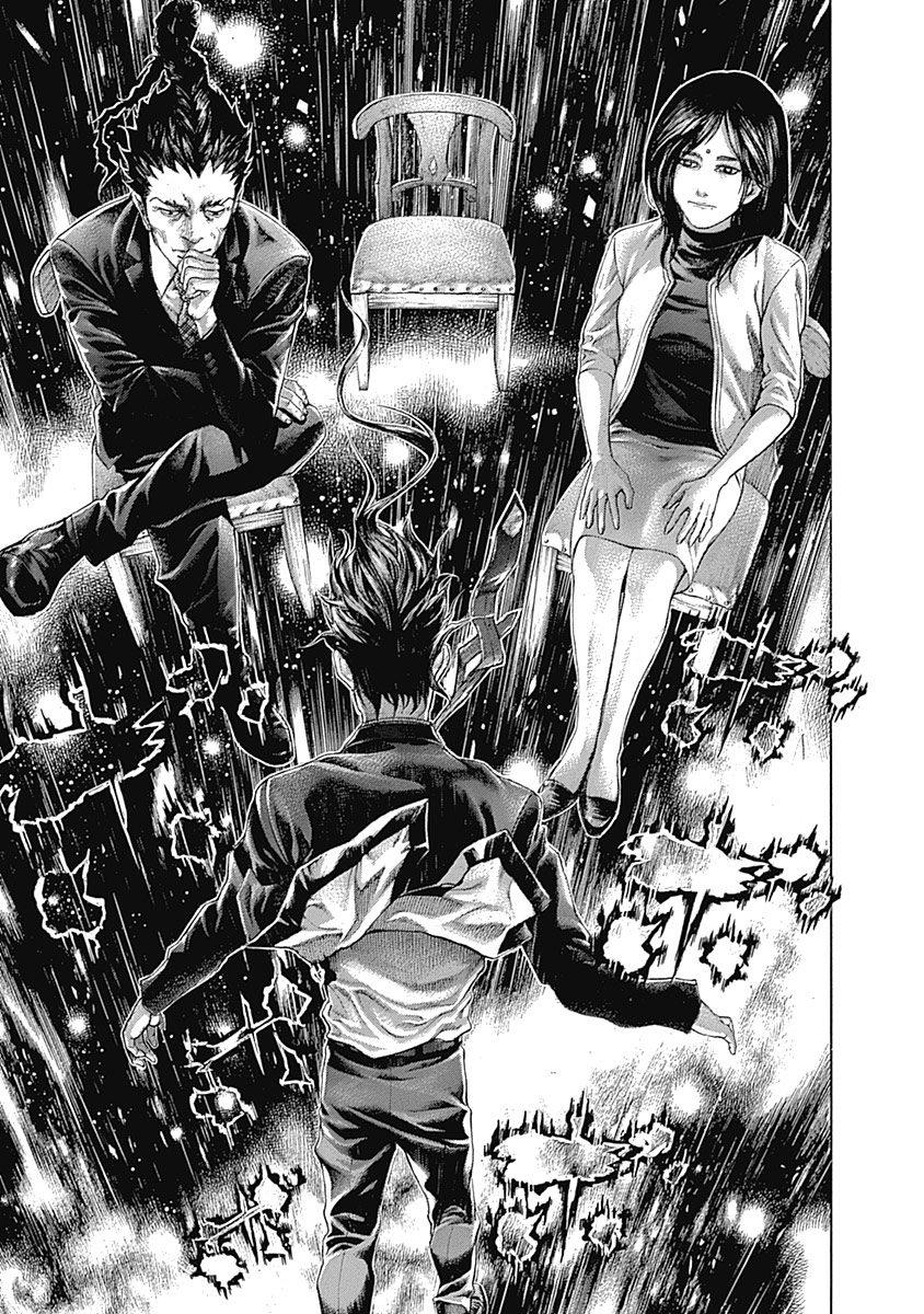 Read Usogui ENGLISH Manga Online