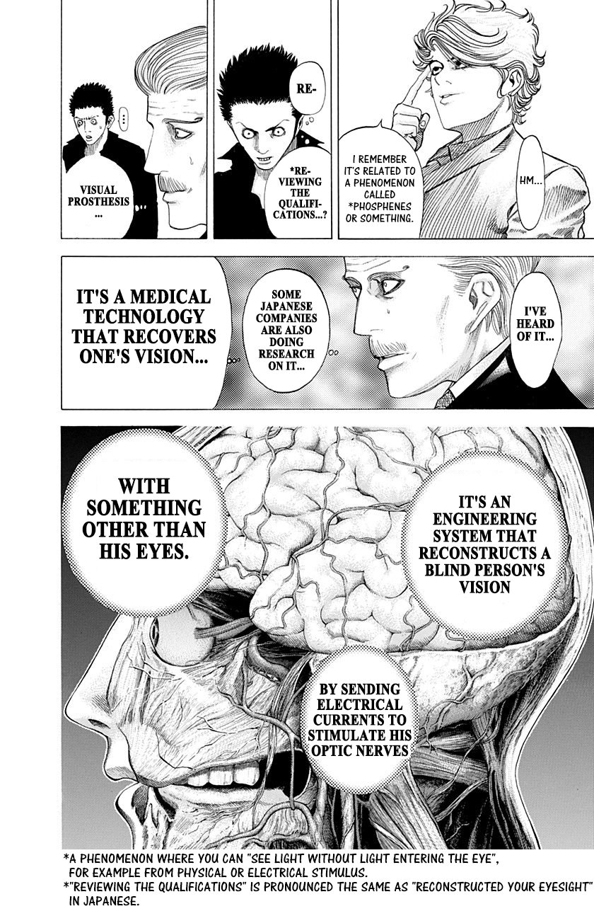 Read Usogui ENGLISH Manga Online