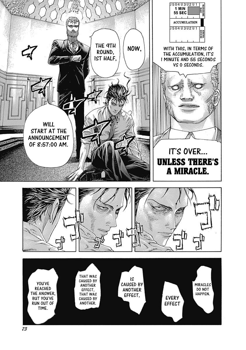 Read Usogui ENGLISH Manga Online