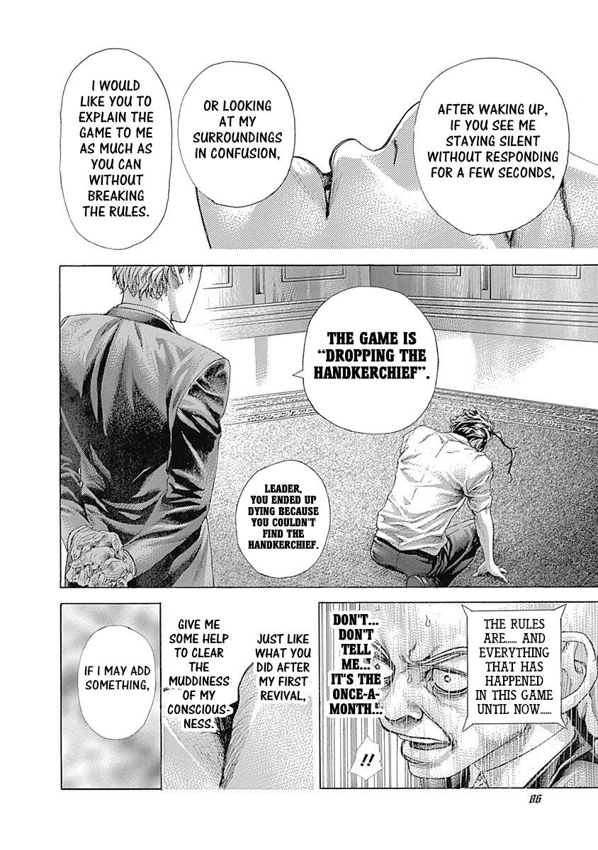 Read Usogui ENGLISH Manga Online