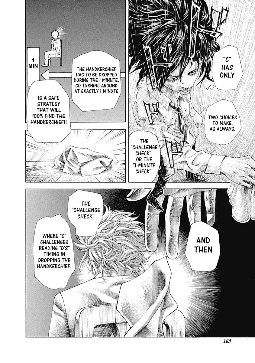 Read Usogui ENGLISH Manga Online