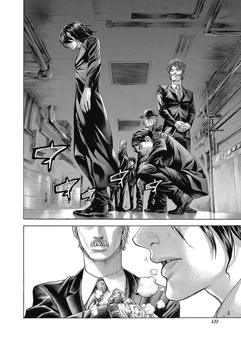 Read Usogui ENGLISH Manga Online