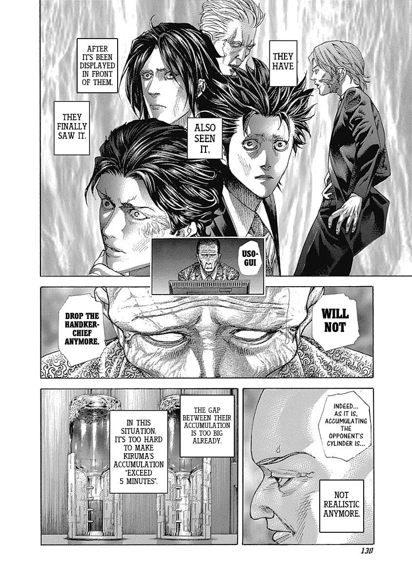 Read Usogui ENGLISH Manga Online