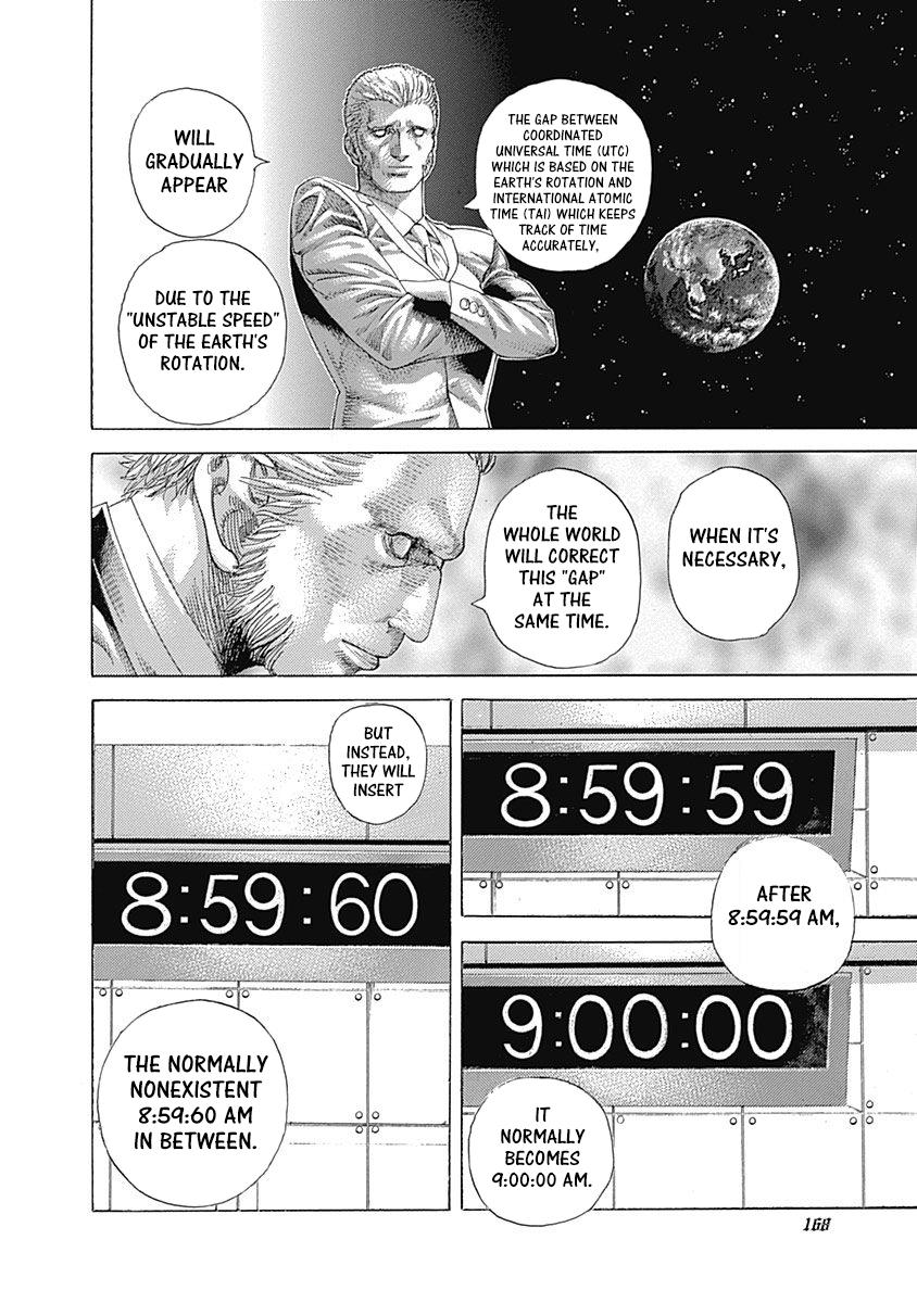 Read Usogui ENGLISH Manga Online