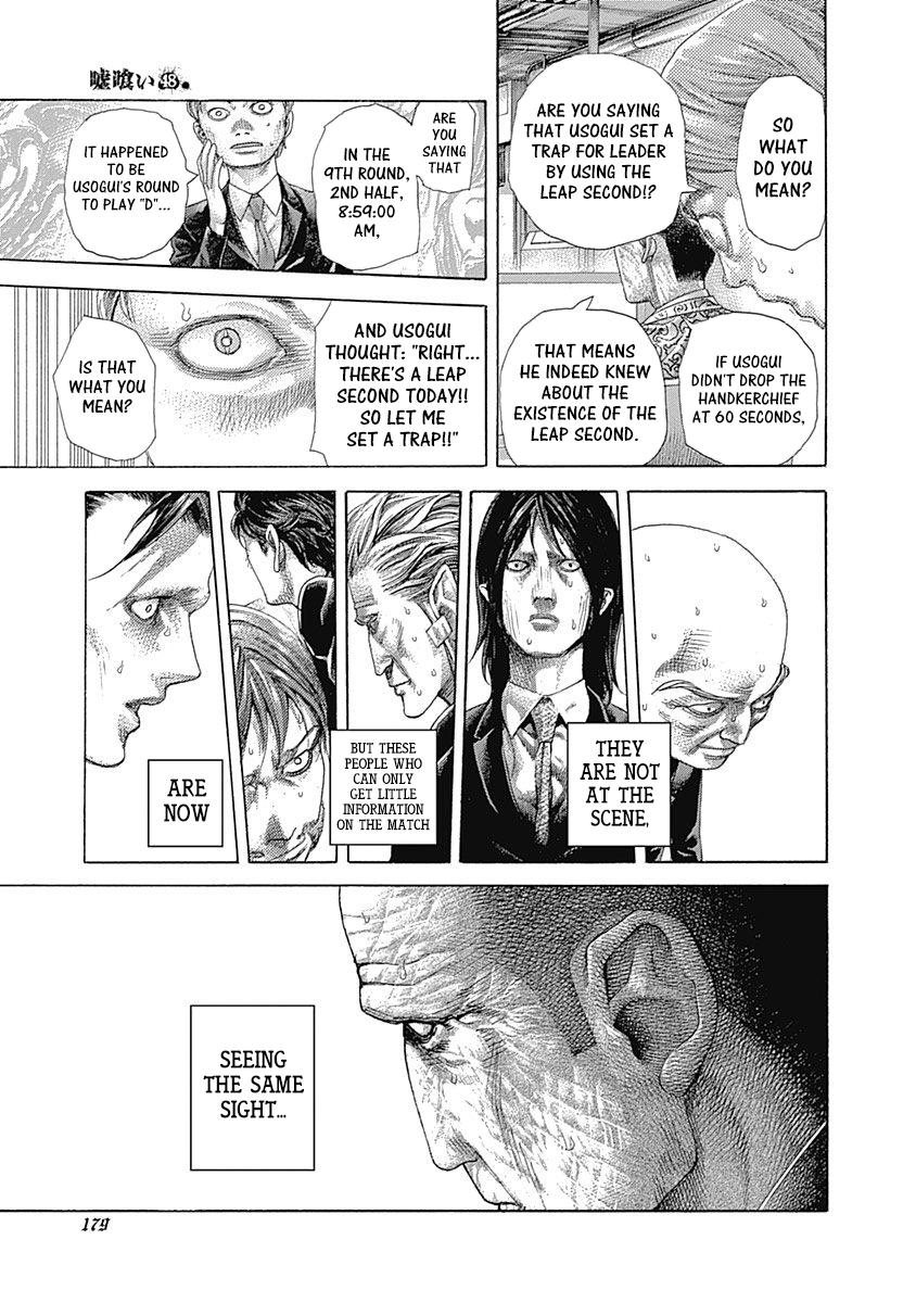 Read Usogui ENGLISH Manga Online