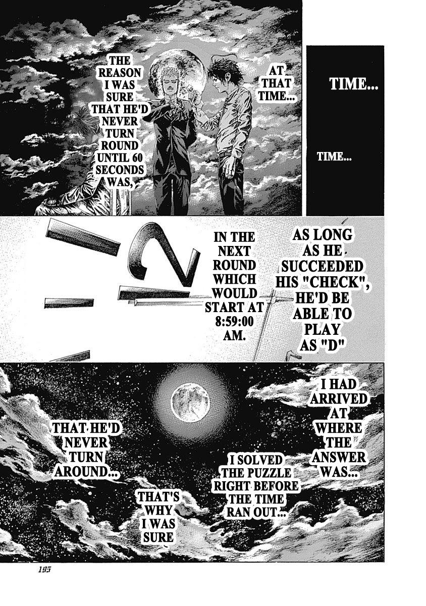 Read Usogui ENGLISH Manga Online