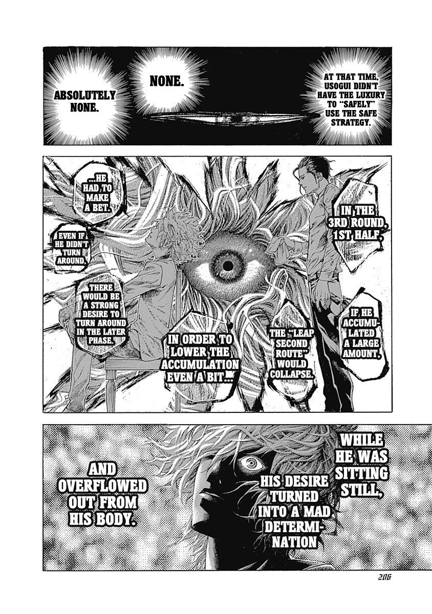 Read Usogui ENGLISH Manga Online