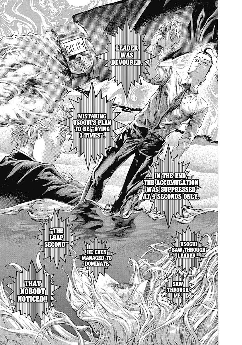 Read Usogui ENGLISH Manga Online