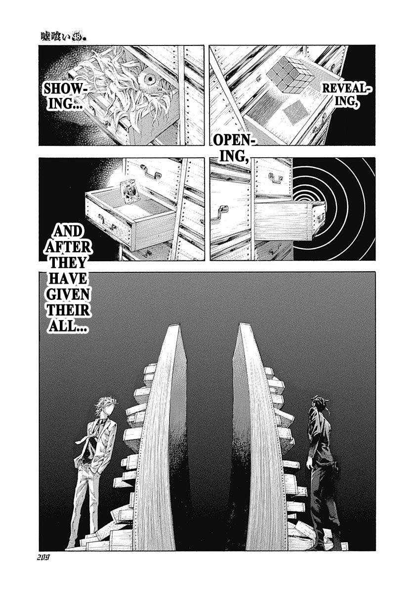 Read Usogui ENGLISH Manga Online