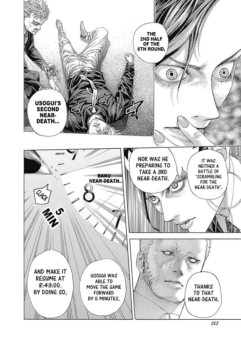 Read Usogui ENGLISH Manga Online