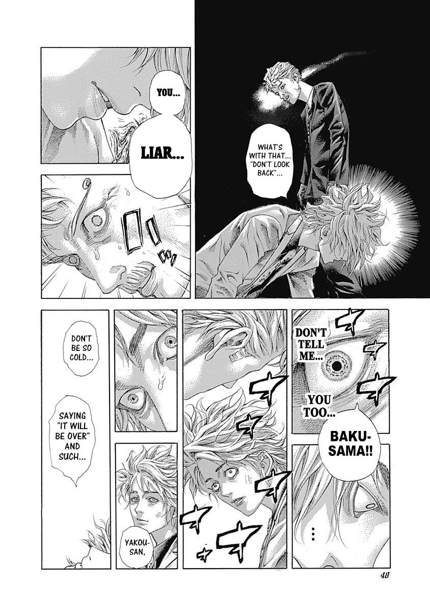 Read Usogui ENGLISH Manga Online