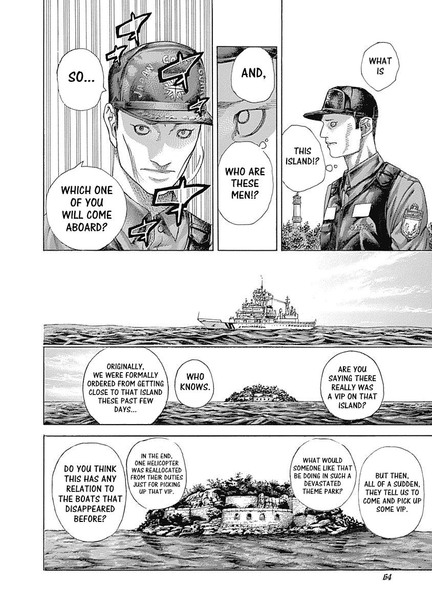 Read Usogui ENGLISH Manga Online