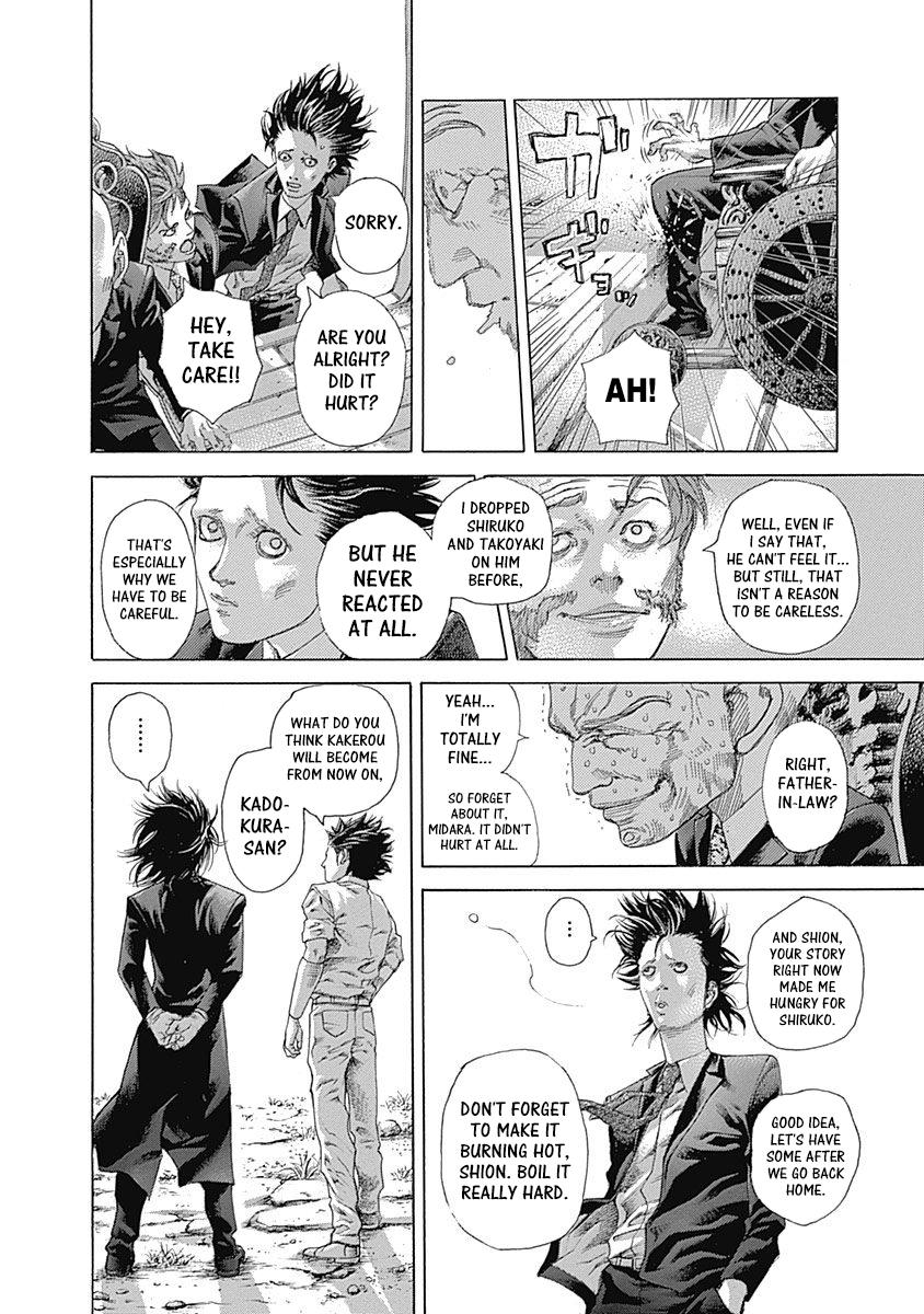 Read Usogui ENGLISH Manga Online