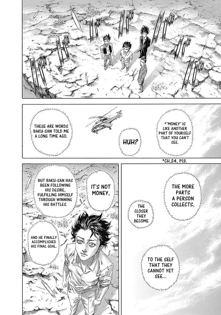 Read Usogui ENGLISH Manga Online