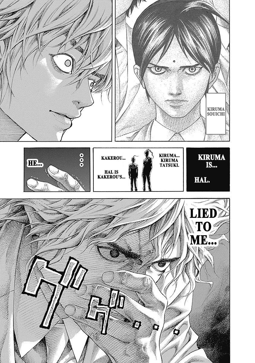 Read Usogui ENGLISH Manga Online