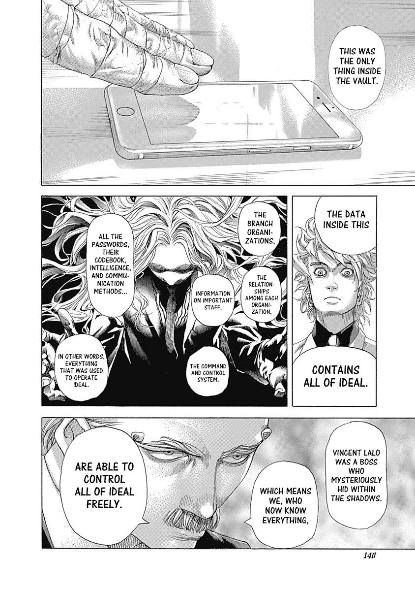 Read Usogui ENGLISH Manga Online