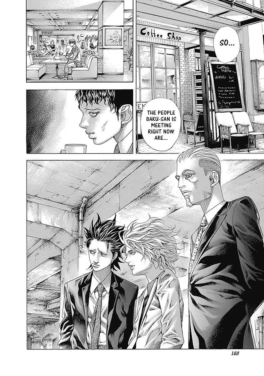 Read Usogui ENGLISH Manga Online