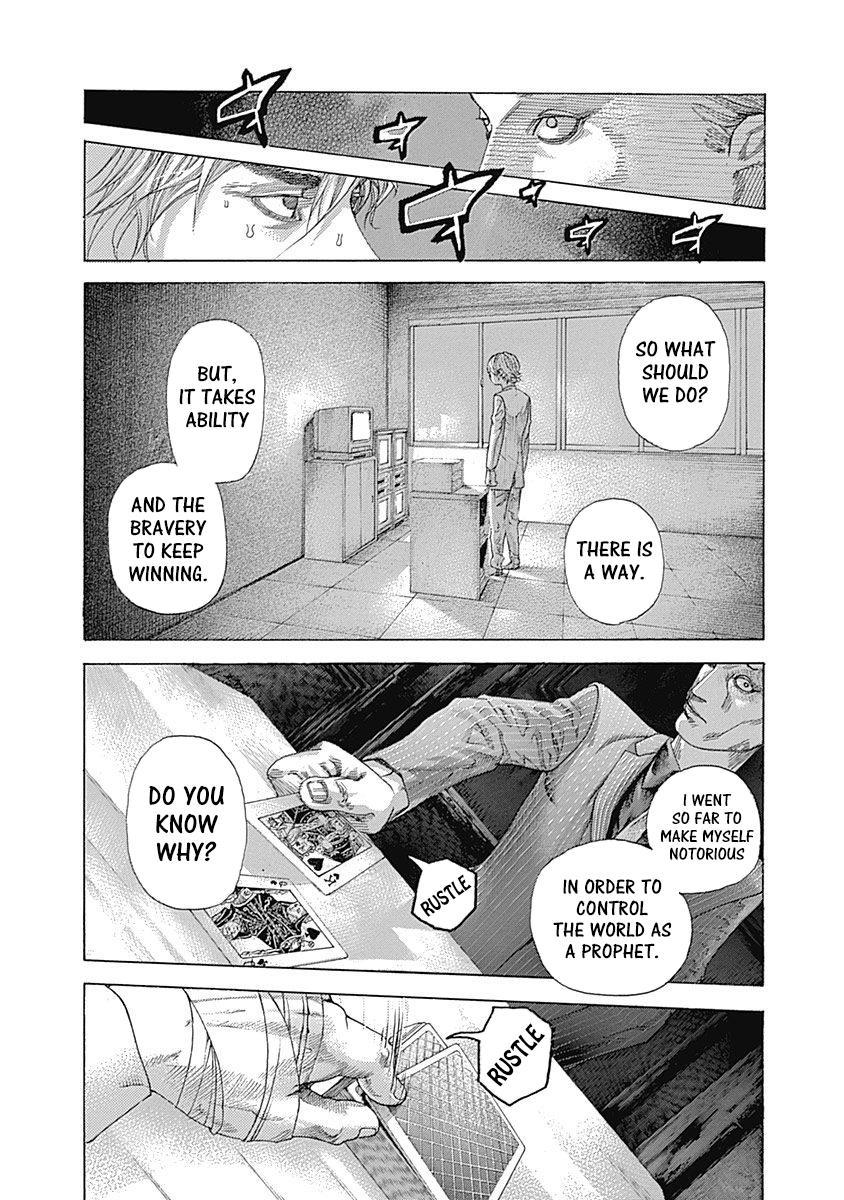 Read Usogui ENGLISH Manga Online