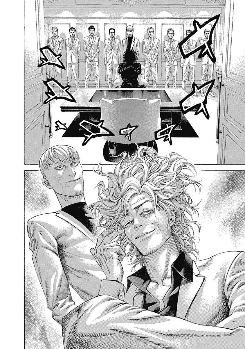 Read Usogui ENGLISH Manga Online