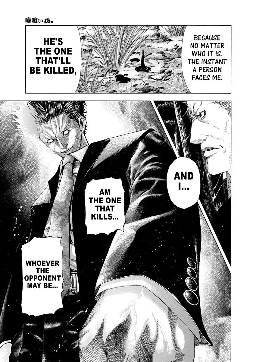 Read Usogui ENGLISH Manga Online