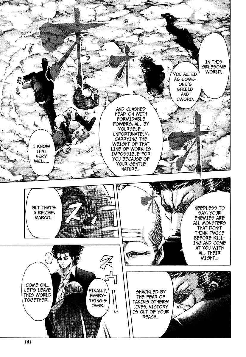 Read Usogui ENGLISH Manga Online