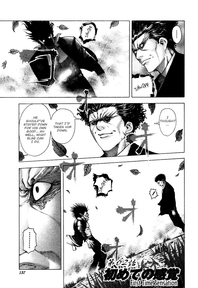 Read Usogui ENGLISH Manga Online