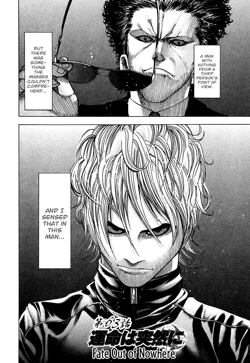 Read Usogui ENGLISH Manga Online