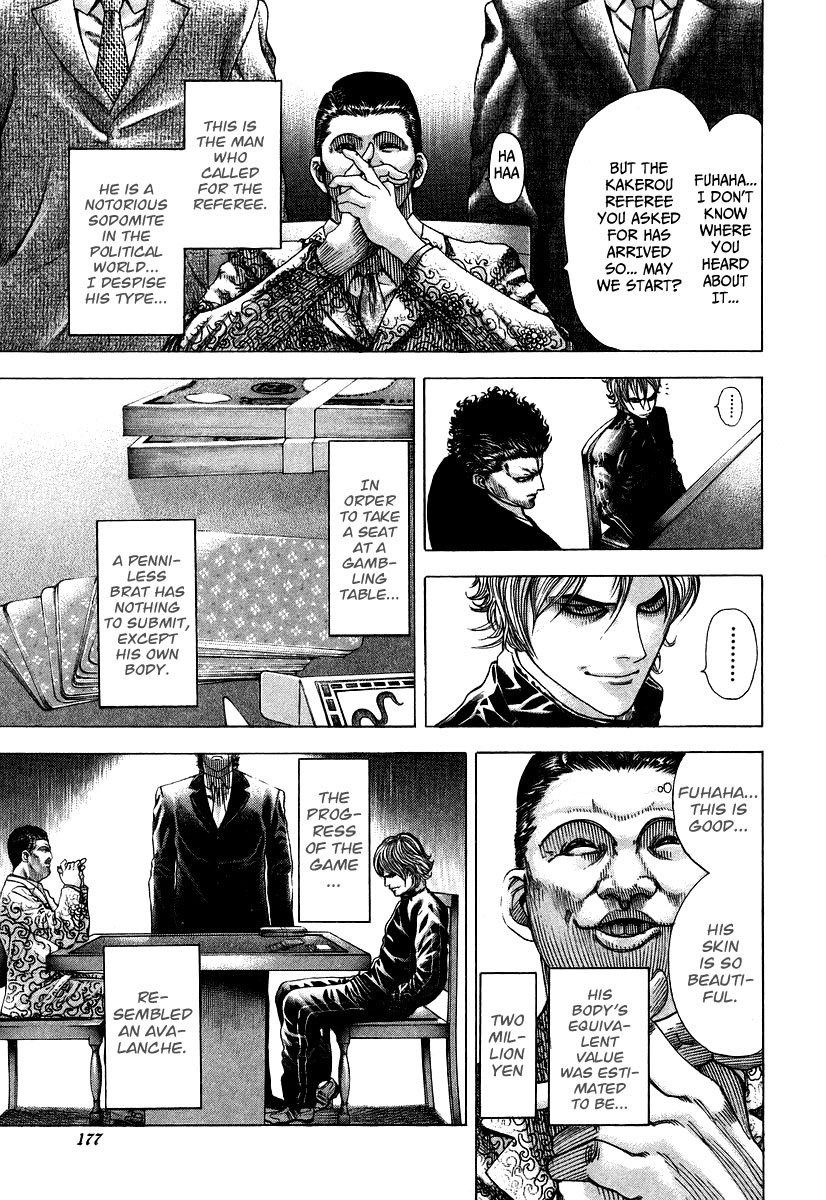 Read Usogui ENGLISH Manga Online